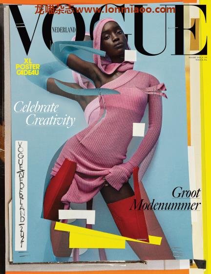 [荷兰版]Vogue 时尚杂志 2021年3月刊
